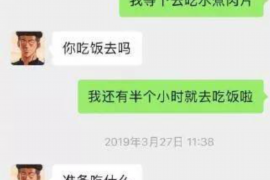 安陆遇到恶意拖欠？专业追讨公司帮您解决烦恼