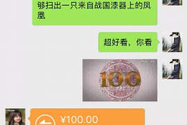 安陆专业讨债公司，追讨消失的老赖