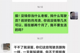 安陆安陆的要账公司在催收过程中的策略和技巧有哪些？