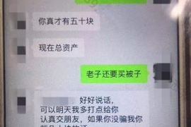 安陆安陆专业催债公司，专业催收